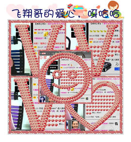 ❤⊱⊱紫語⊰⊰❤主播照片