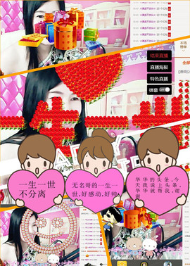 @翎云主播照片