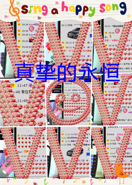 ❤⊱⊱紫語⊰⊰❤主播照片