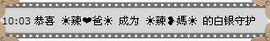 ❤⊱⊱紫語⊰⊰❤主播照片