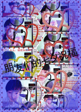 ❤⊱⊱紫語⊰⊰❤主播照片