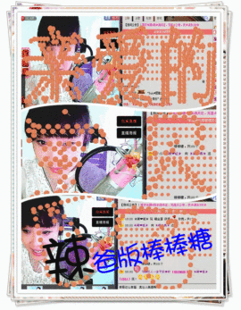 ❤⊱⊱紫語⊰⊰❤主播照片