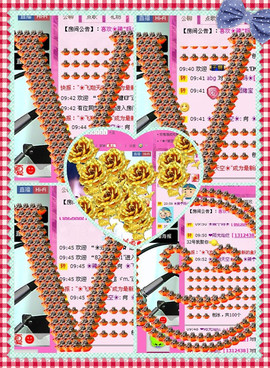 ❤⊱⊱紫語⊰⊰❤主播照片