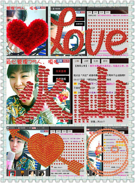❤⊱⊱紫語⊰⊰❤主播照片