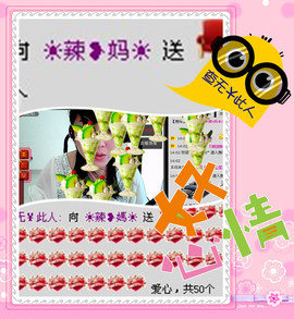 ❤⊱⊱紫語⊰⊰❤主播照片