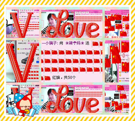 ❤⊱⊱紫語⊰⊰❤主播照片