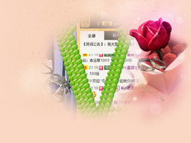 ❤⊱⊱紫語⊰⊰❤主播照片