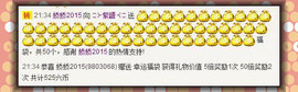 ❤⊱⊱紫語⊰⊰❤主播照片