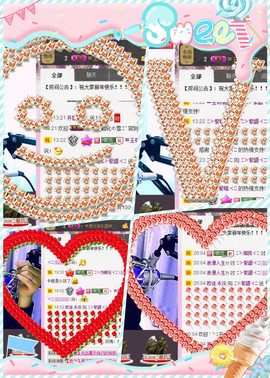 ❤⊱⊱紫語⊰⊰❤主播照片