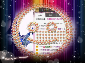 ❤⊱⊱紫語⊰⊰❤主播照片