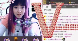 ❤⊱⊱紫語⊰⊰❤主播照片