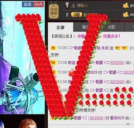 ❤⊱⊱紫語⊰⊰❤主播照片