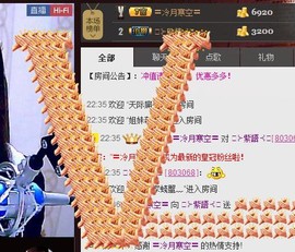 ❤⊱⊱紫語⊰⊰❤主播照片