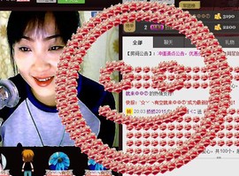 ❤⊱⊱紫語⊰⊰❤主播照片