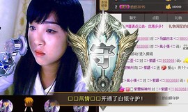❤⊱⊱紫語⊰⊰❤主播照片
