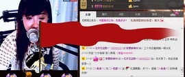 ❤⊱⊱紫語⊰⊰❤主播照片
