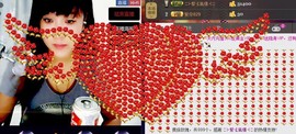 ❤⊱⊱紫語⊰⊰❤主播照片