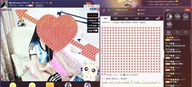 ❥❥欣欣ღ主播照片