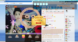 冷憶依然主播照片