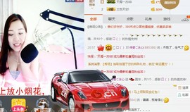 你的冰心回来了主播照片