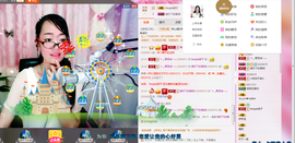 ゞ傻妞╰→主播照片