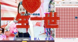 伊雪~倩影主播照片