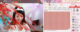 丿丨萌芽主播照片