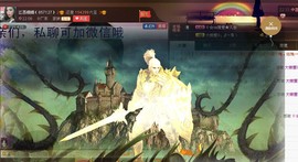 江西姍姍主播照片