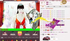 ヾluck精灵-圣主主播照片