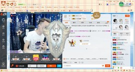 瞅啥，没见过帅哥啊主播照片