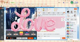 瞅啥，没见过帅哥啊主播照片