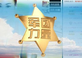莫小狸的猴哥主播照片