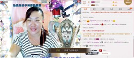 ℒℴvℯ玲妹妹♪♪主播照片