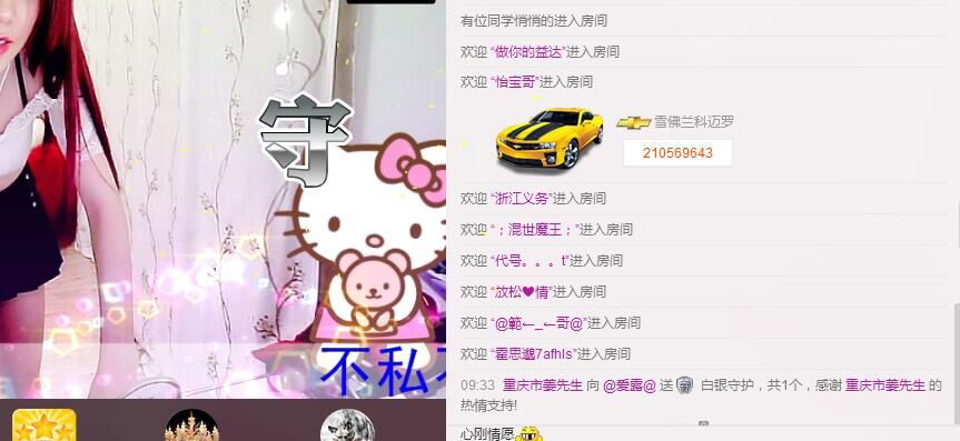 么有币主播照片
