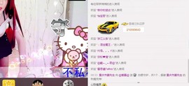 么有币主播照片