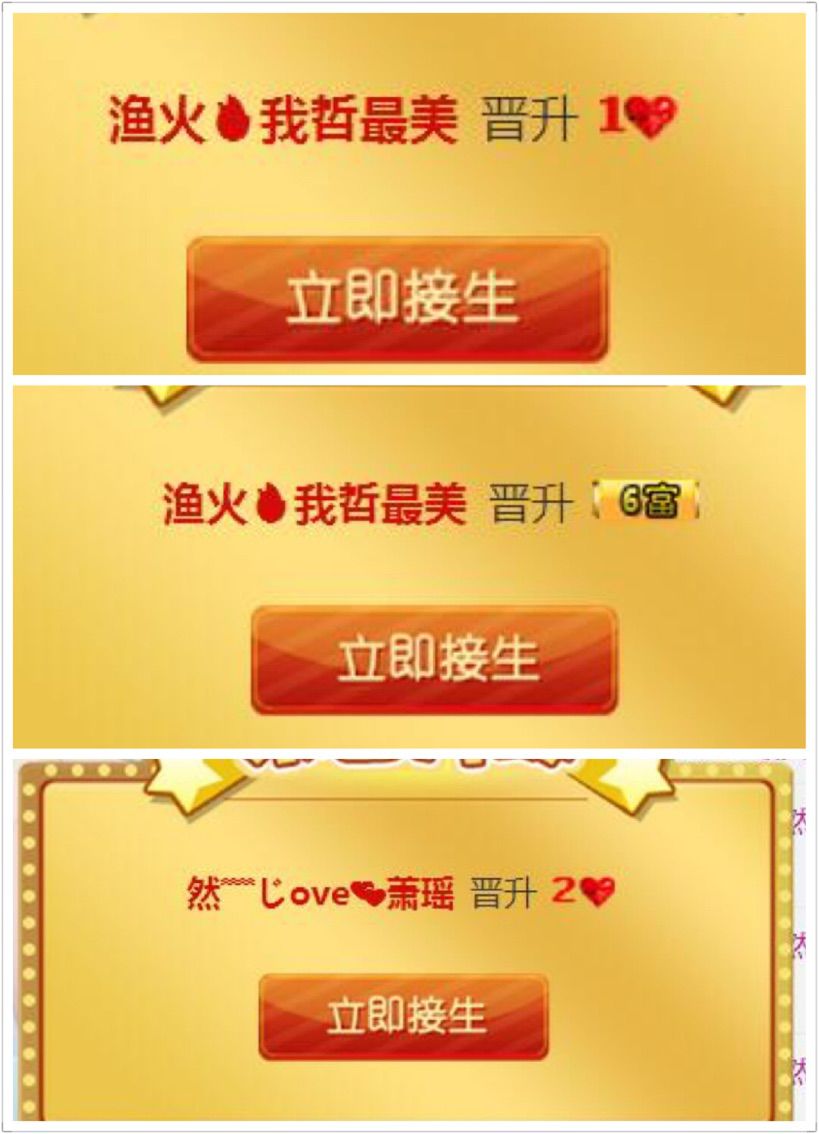 ゆ〆箫瑶ゞ～喵呜～主播照片