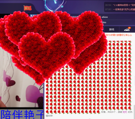 艳子在见到你们真好主播照片
