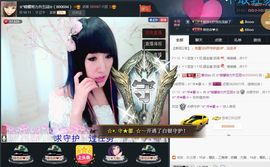 ☆*.☆～主播照片
