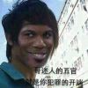 隐，8n