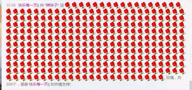 @辣妹子的主播照片