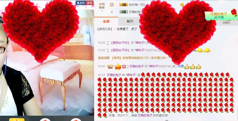@辣妹子的主播照片