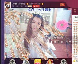 ⊱♧嘟嘟♧⊰主播照片