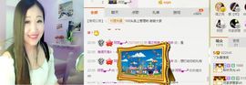 丫头唱歌给你听主播照片