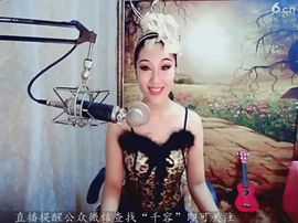 爱笑千千主播照片