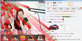 你的冰心回来了主播照片