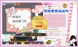 ~幸运魔法~主播照片