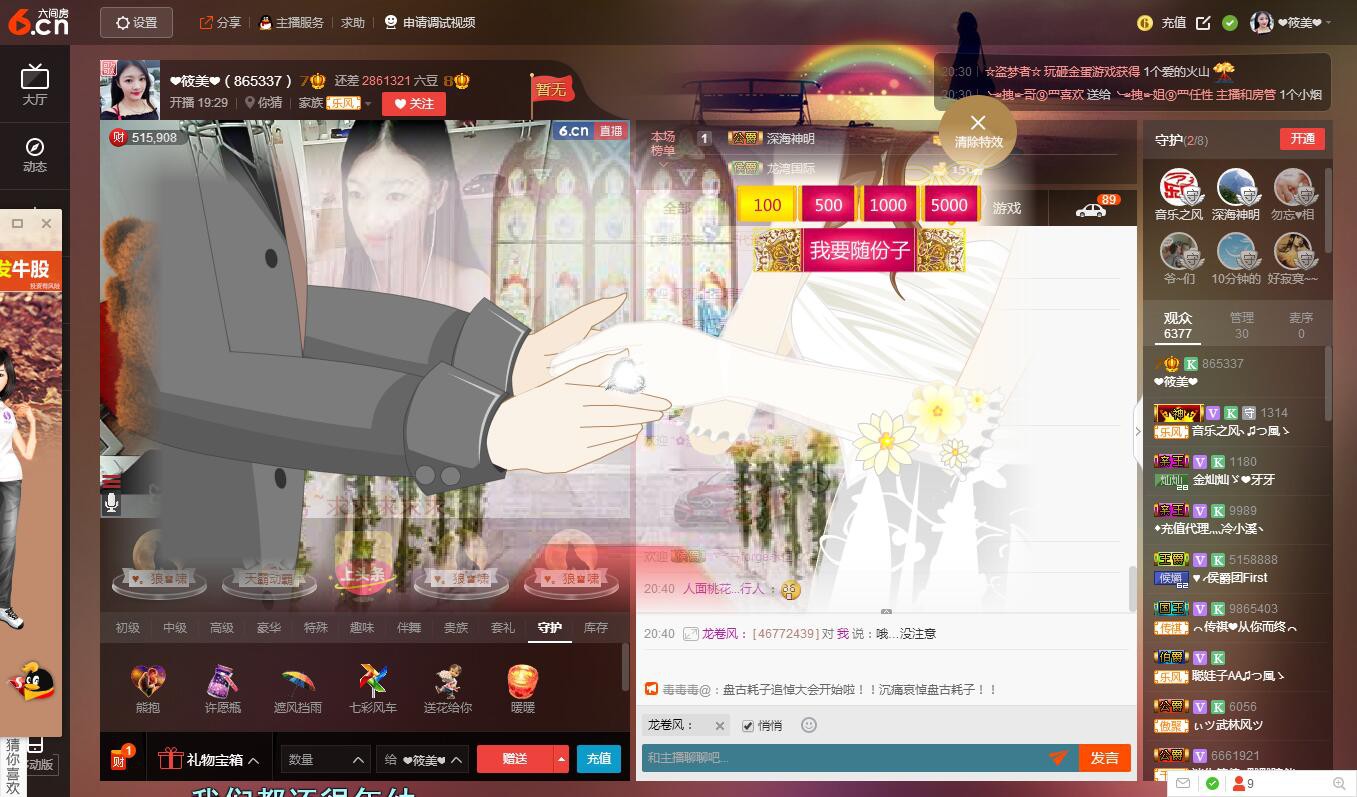 ゞ筱美ゞ的图片