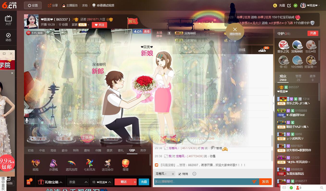 ゞ筱美ゞ的图片