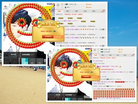 梁呓值班明晚见主播照片