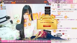 小小西521主播照片